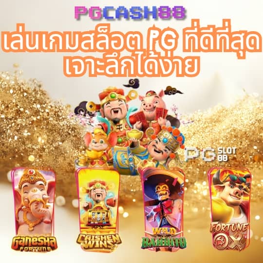 คอลล่า