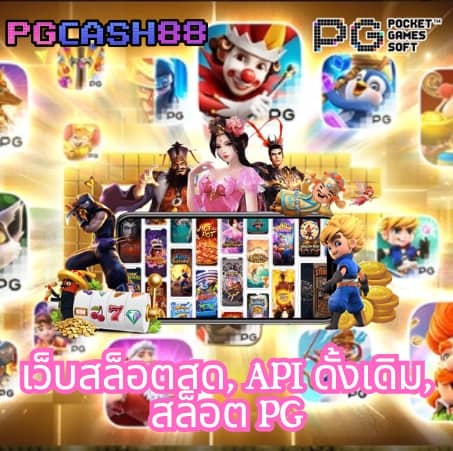 คอลล่า