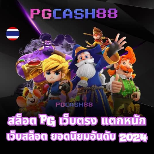 คอลล่า