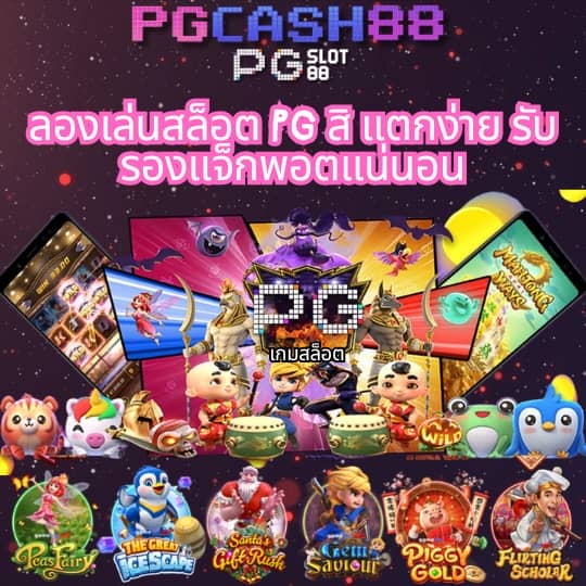 คอลล่า