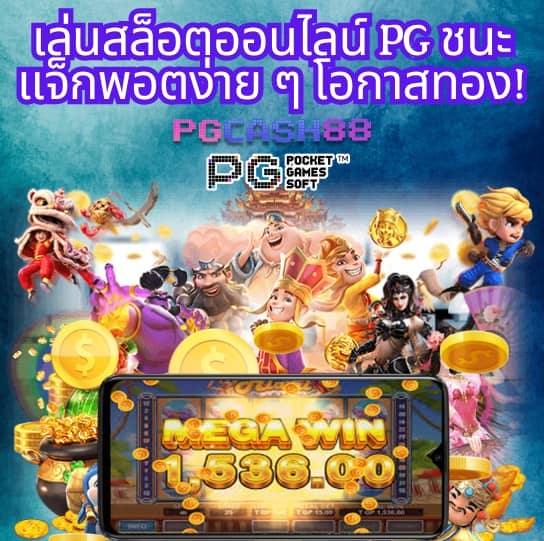 คอลล่า